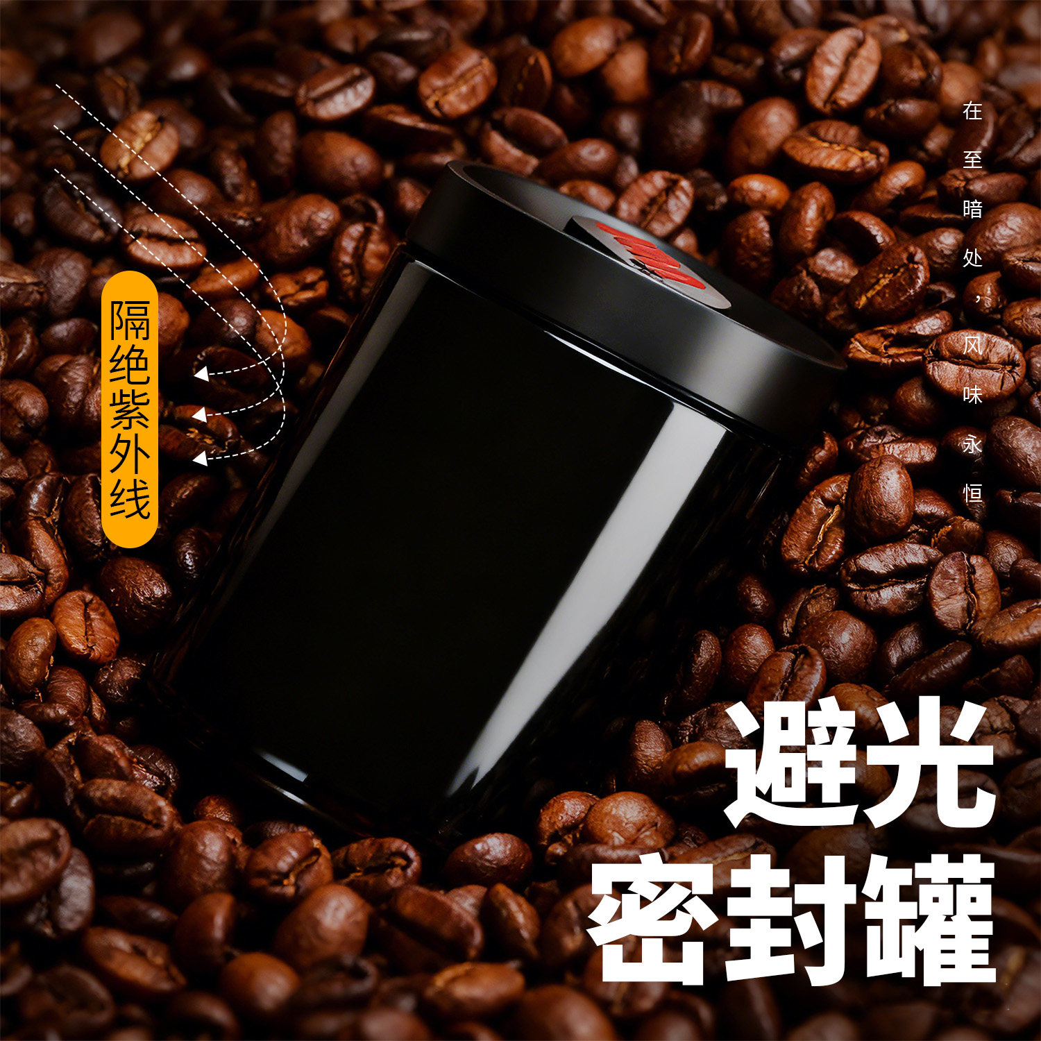 避光排气密封罐防潮储存罐