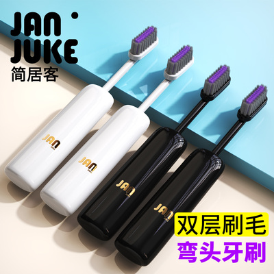 简居客万毛软毛成人弯头牙刷