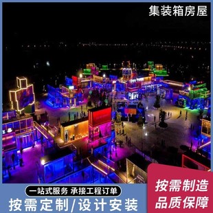 箱式 景区打卡集装 商业街夜市设计加工生产厂家 箱商业街夜市 集装