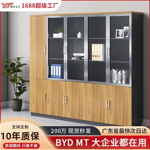 靠墙木质办公文件柜财务会计凭证柜办公室存放资料档案柜生产厂家