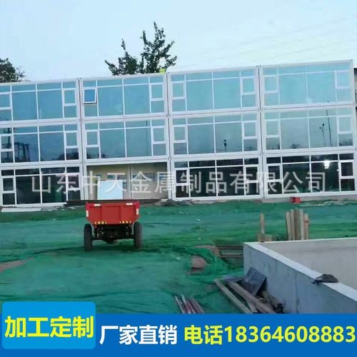 集装箱房屋活动板房集装箱框架房工地集装箱房生产厂家