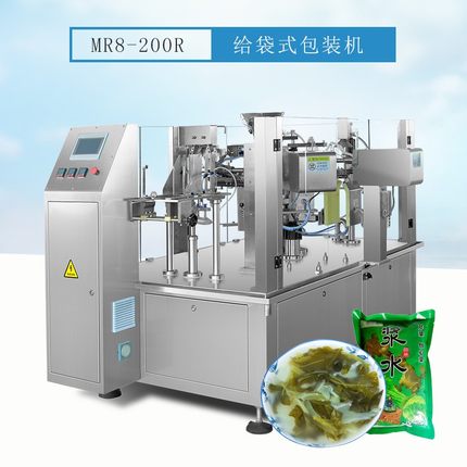 全自动给袋式包装机 MR8-200R全自动浆水包装机 食品给袋包装设备