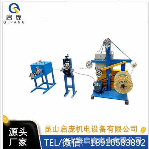 电线倒盘机 铜丝放线收线机带计米双盘复卷机 电线绕线机厂家