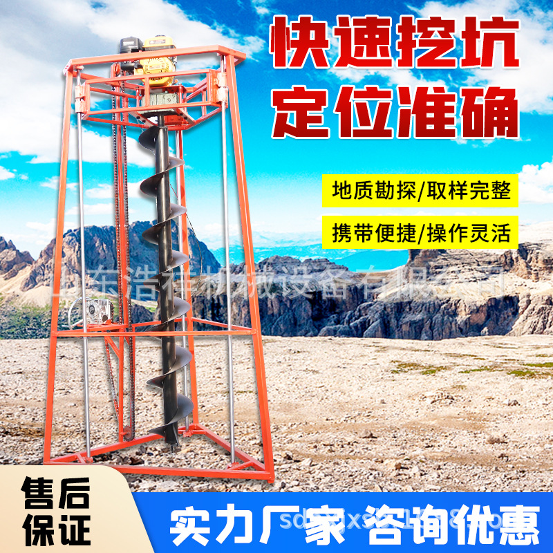 生产汽油型三角架挖坑机 电线杆钻坑机 植树挖坑机 大功率高效率