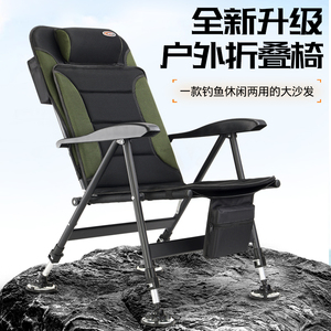 鑫阁欧式钓椅可躺轻便全地形多功能可折叠钓椅躺椅野钓台钓垂钓椅