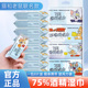海氏海诺迷你酒精湿巾消毒清洁75度湿纸巾小巧便携小包装 正品 保证