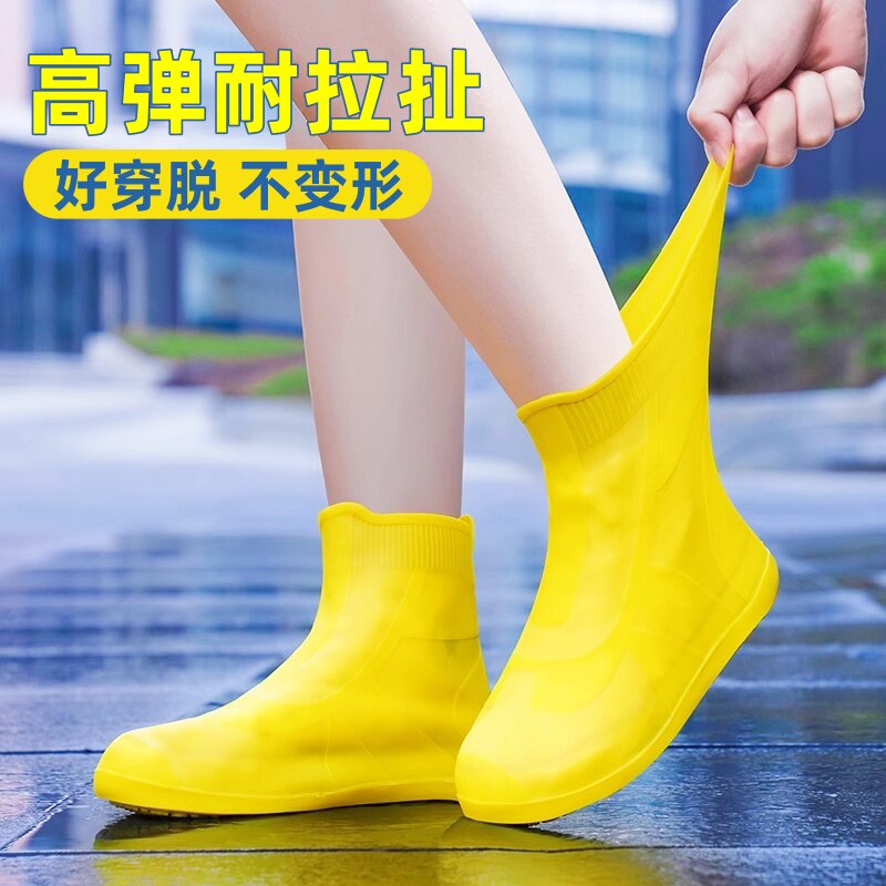雨鞋套矽胶防水防滑加厚耐磨雨鞋女雨靴下雨天防雨水鞋套儿童脚套
