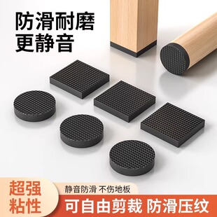 桌脚垫桌椅脚垫保护垫凳子沙发橡胶防滑垫片桌子椅子胶垫脚套静音