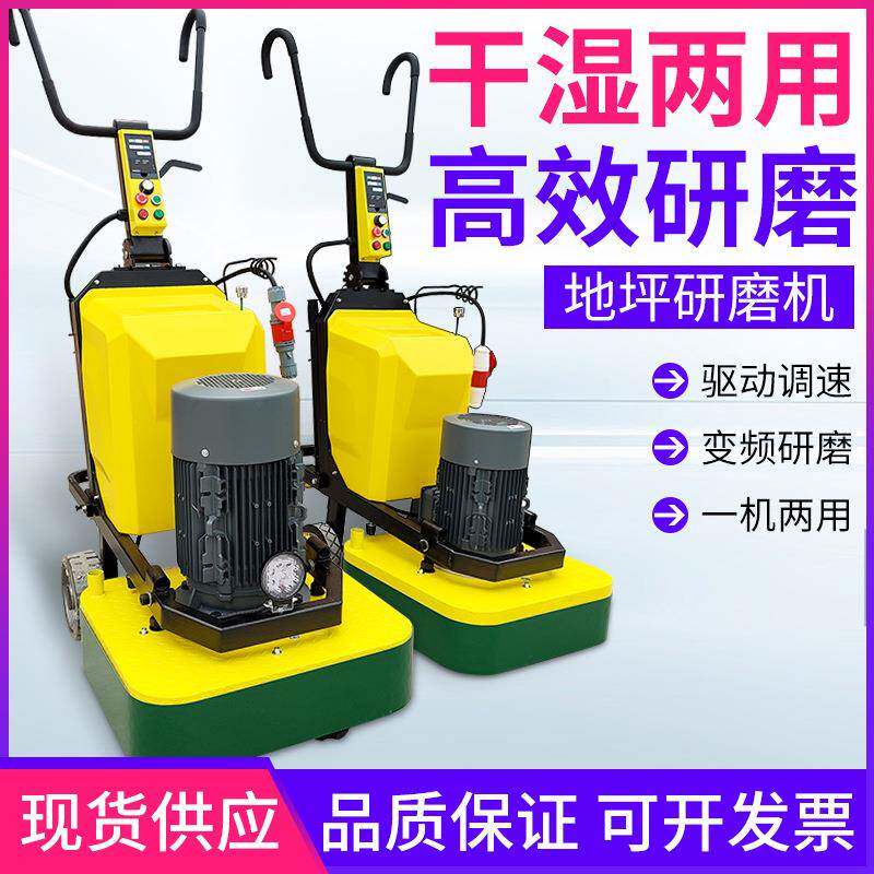 地坪手推式电动研磨抛光机固化环氧漆12头地面打磨机机械铣刨机