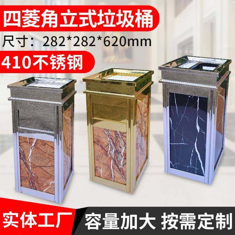 现货复古大理石立式垃圾桶不锈钢烟灰桶高档酒店垃圾箱室内垃圾桶,家庭/个人清洁工具,垃圾桶,淘宝优惠券,粉丝福利购,淘宝优惠卷