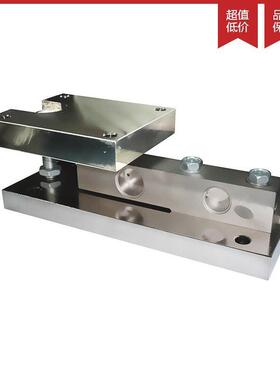 不锈钢称重模块静载SB1吨动载2吨料罐反应釜防爆称重模块