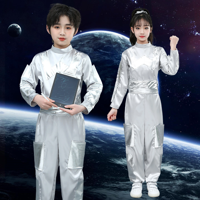 未来科技感宇航员太空服小荷风采儿童舞蹈演出服中小学生运动会服