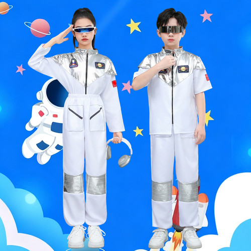 宇航员儿童太空服航天员服装中小学生运动会未来科技梦舞蹈演出服