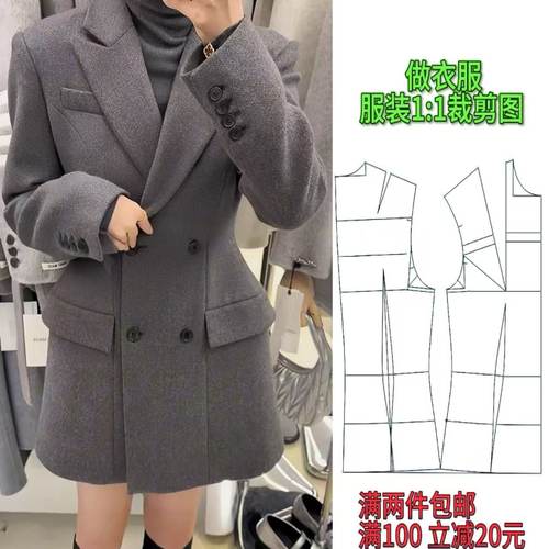 沙漏廓形双排扣中长款西装大衣