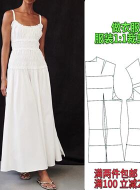 W2541款 全棉吊带裙修身显瘦长款连衣裙大牌服装纸样样板