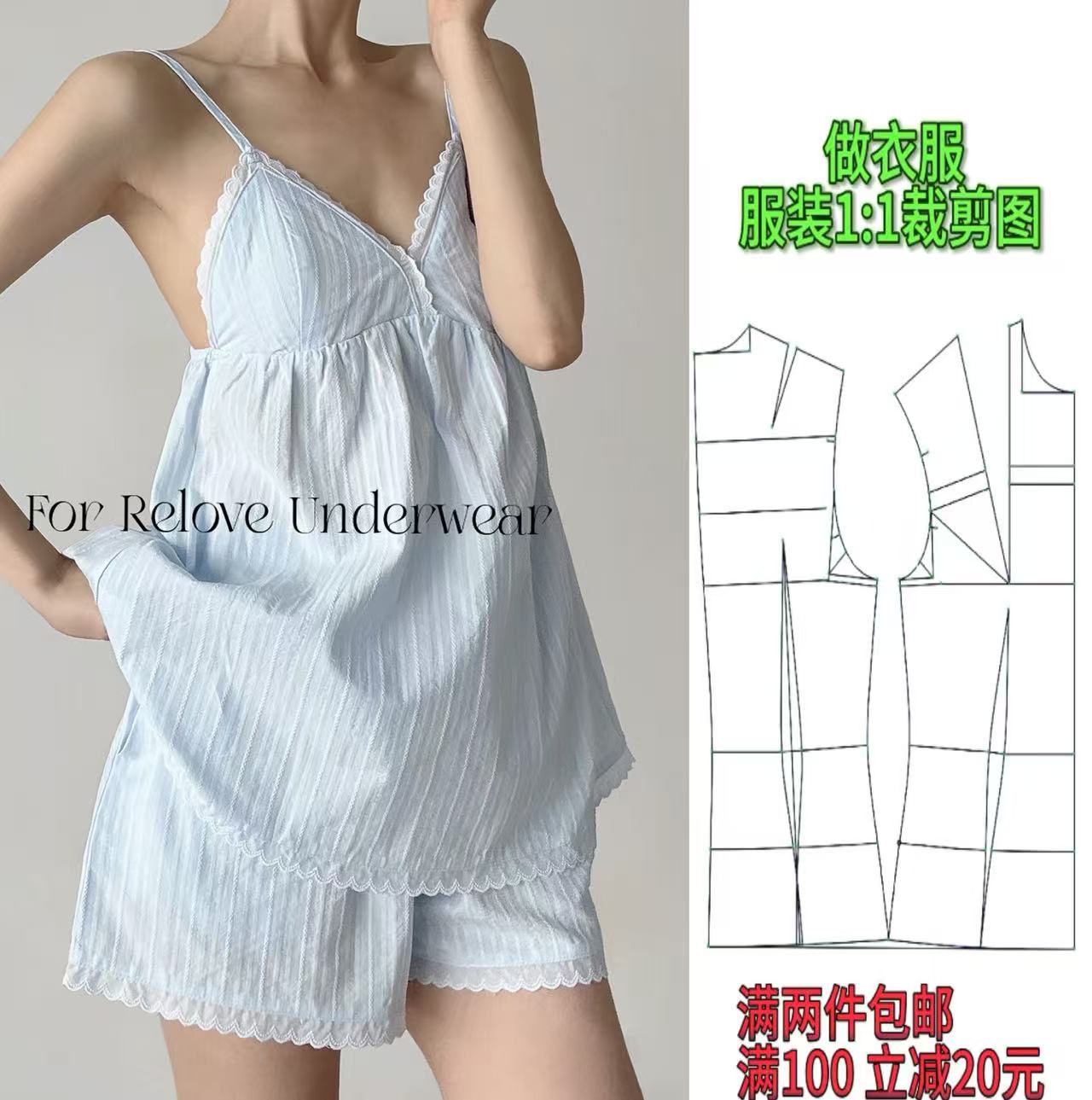 睡衣深V胸垫吊带短裤家居服套装图片