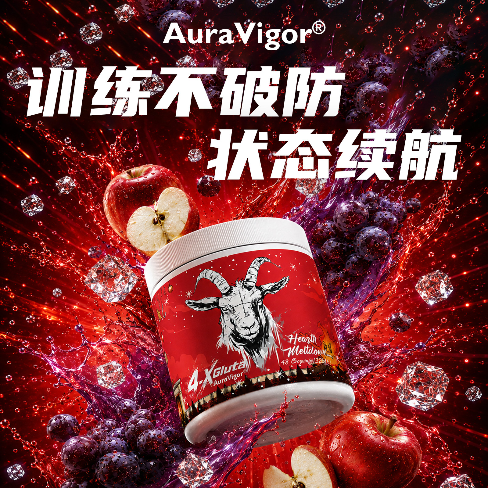 AuraVigor四重谷氨酰胺健身补剂促恢复加速肌肉合成缓解酸痛300g