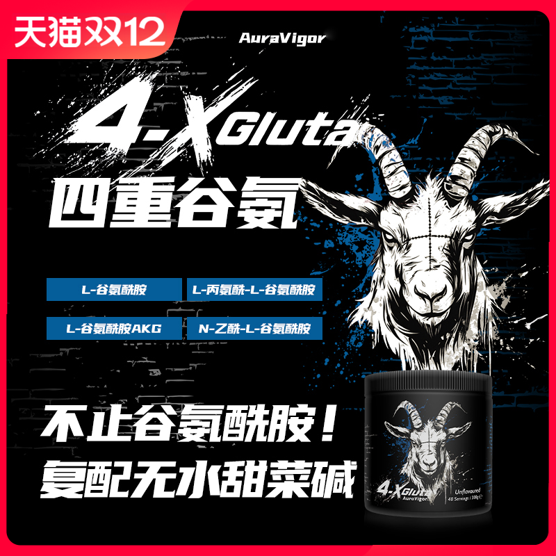 健身补剂缓解肌肉酸痛促进合成