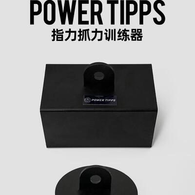POWERTIPPS指力盘捏块方块