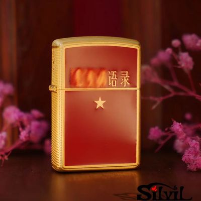 【毛主席语录】银匠村火机礼盒