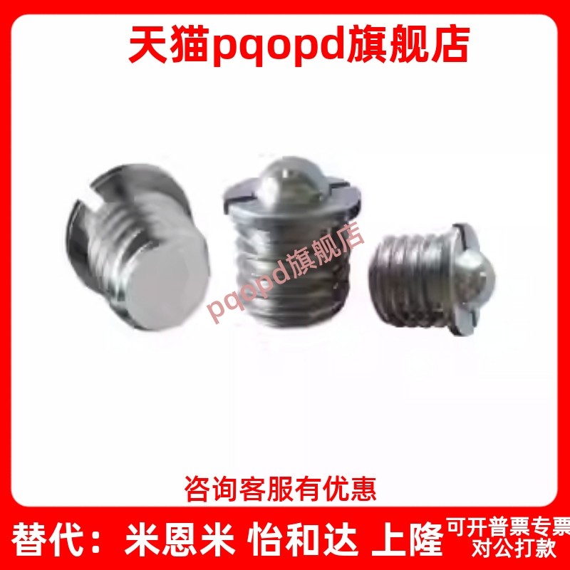 FBPJ/FBPJS5/6/8/10/12/14/16带法兰型球头柱塞不锈钢凸缘式螺丝