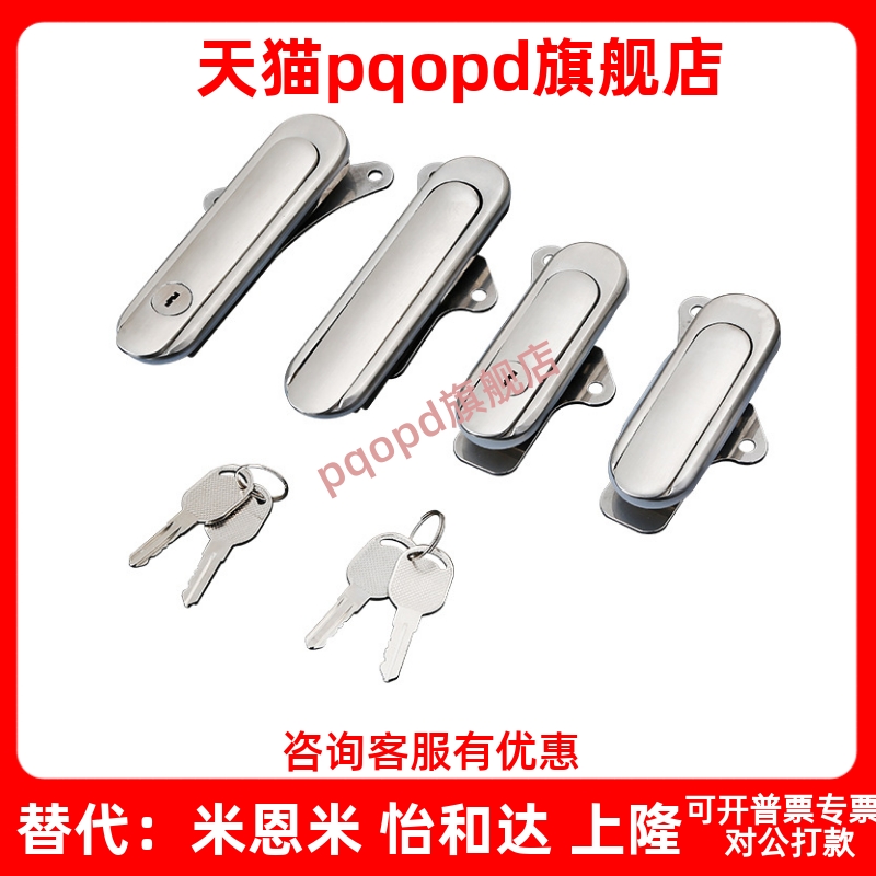 把手按压转动式锁XAX61/XAX62/XAX66-A90/123/150