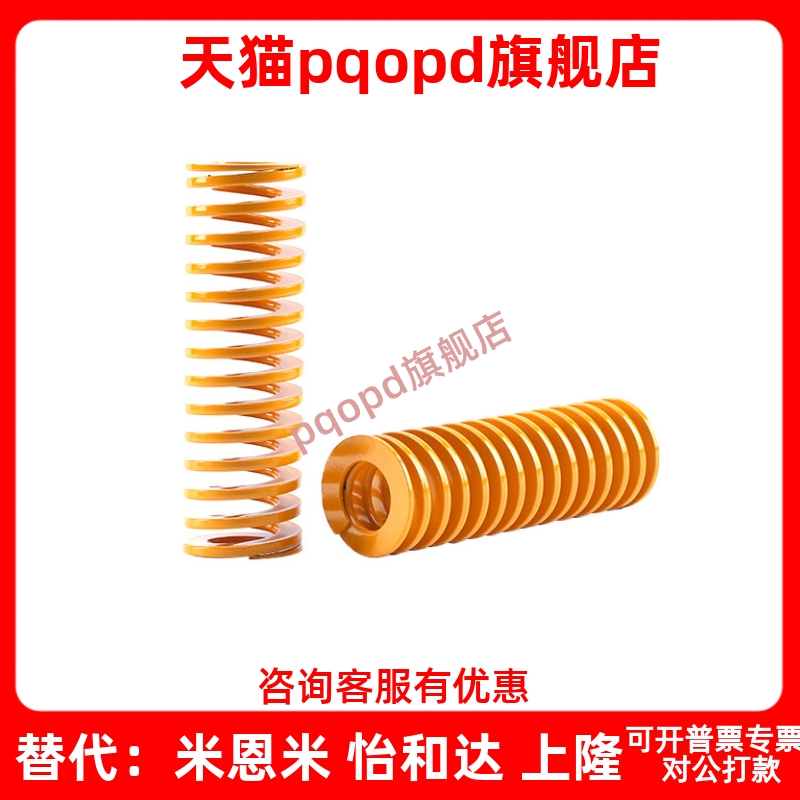 T-SWF12外径*6内径*10长度15/20/25/30黄色矩形扁线螺旋模具弹簧
