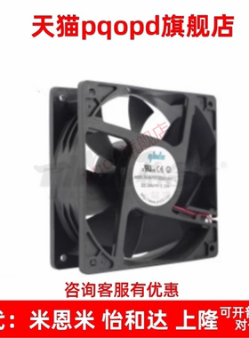 ZHJ67/DC24V型ZHJ06-60/80/92/ZHJ67DC轴流经济型散热风扇 替代型