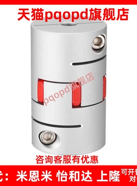 替代联轴器GCJC GCJCLK GCJCRK GCJCWK-D14 D20 D30 D40 D50 D80