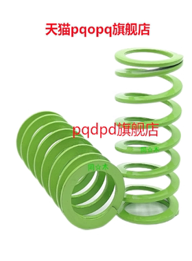 T-SWY淡绿色模具弹簧YSWY矩形弹簧浅绿色扁弹簧20.5/24.5/30/37