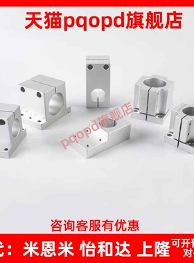 ZCD01 ZCD06 ZCD11 ZCD08 ZCD18 ZCD19-D35 D50 D25机构安装组件