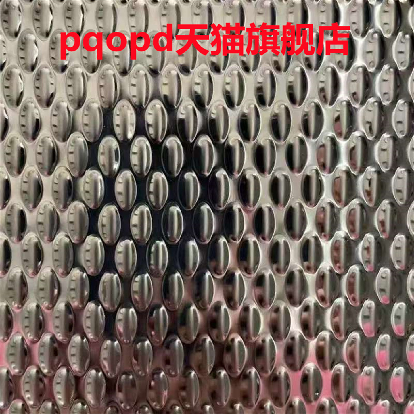 EBSP304不锈钢0.5mm-2mm小米粒板滤油网板废料板厚食品机械防滑板,五金/工具,其他机械五金,淘宝优惠券,粉丝福利购,淘宝优惠卷