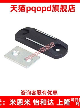 MGCBU49/59/70超薄磁力扣塑料防撞薄磁吸柜ABS门吸HFU67-34/44/55