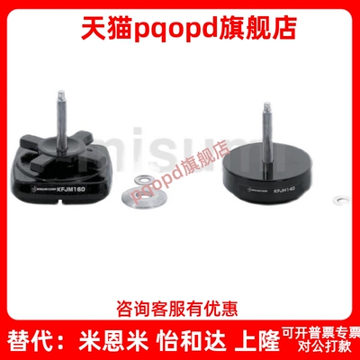 KFJA KFJB KFJH KFJM100/130/140/160/190/200-90/110/120防震座