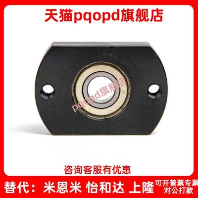 BGCAB BFF41轴承座组件钢制发黑带扣环单轴承对边法兰带座固定座