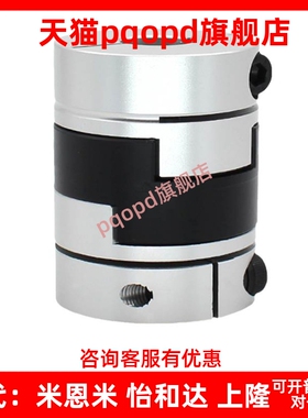 联轴器MFJ70/MFJC55/MFJCWK/MFJWK44-14-15-16-18-20-22-25-26/28