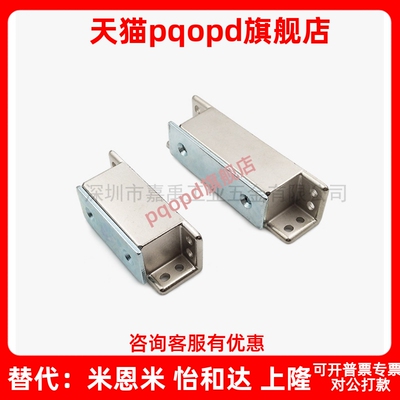 HFU16-30/40/50/70/80锌合金磁吸门吸磁力扣MPG/MGCST30/40/50/70