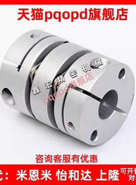 SCXW SCXWK-D21 28 34 46 55替代米斯米联轴器 带键槽 膜片联轴器
