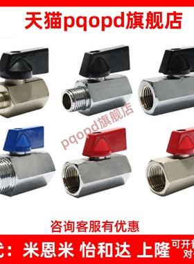 球阀BBFF22BBRPT11/bbpt/BBPF34/43 BBPTS44F-B W Y BL/BBRPTM33