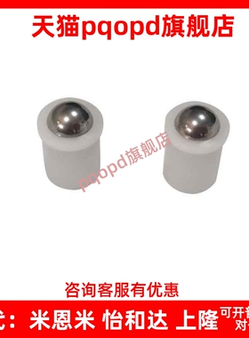 塑料壳体金属球头PFPSN3/4/5/6/8/10/12压入式球头柱塞定位珠轻载