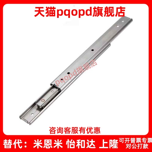 IDA74工业滑轨27宽304不锈钢常开保持SSRP27 08 10 12 14 16 18
