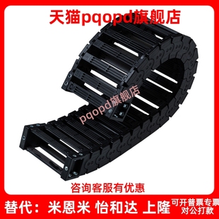 150机床坦克拖链型号齐全 替代怡格斯拖链2600 2700