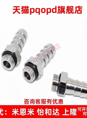 直通接头 SRTG/SRTN 4N/6N J-XYA01-D2.5/D4/D6-M31 小型管接头