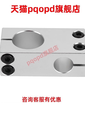 光轴十字夹固定同径异径交叉双孔支撑座支架平行垂直连接锁紧铝制