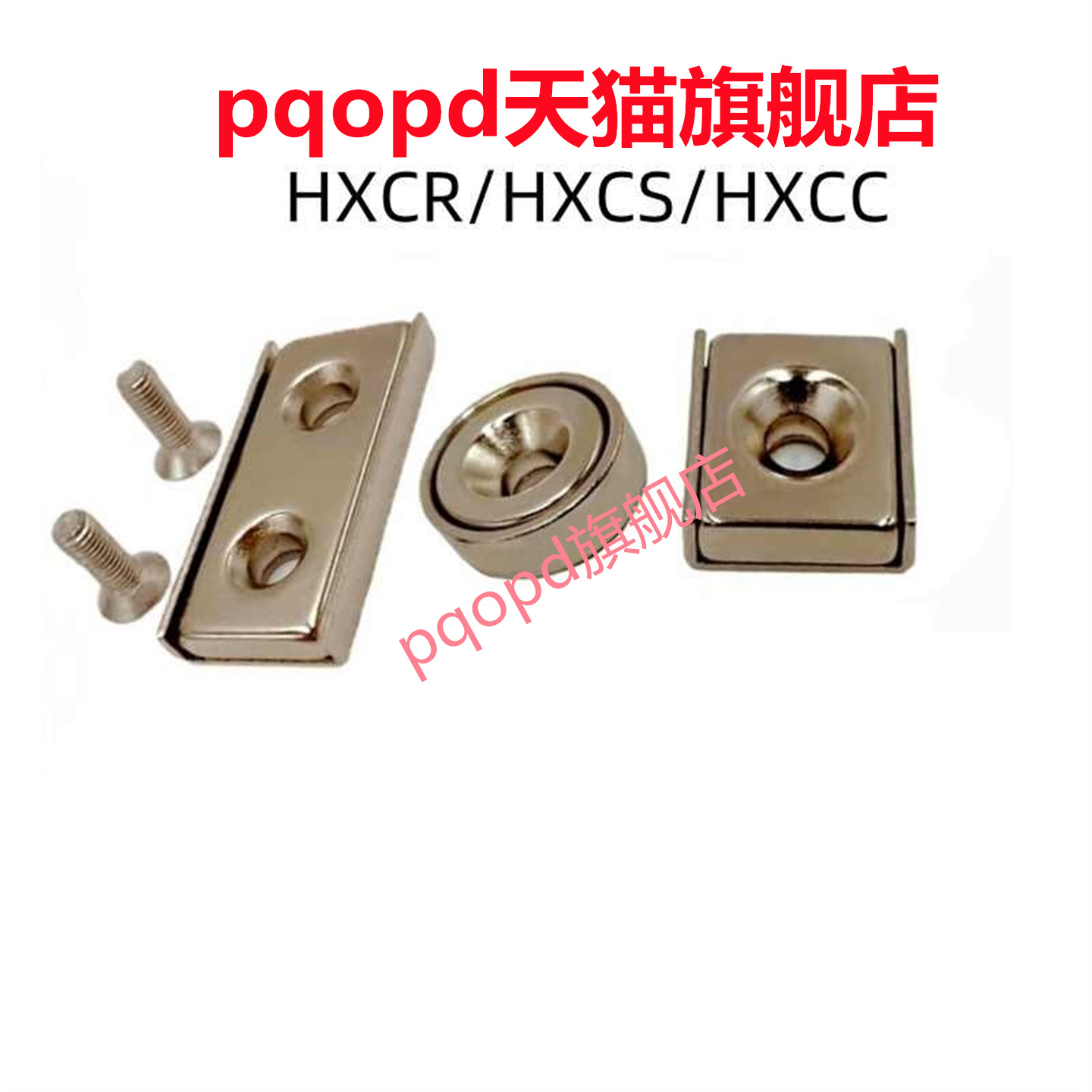 HXCC/HXCR/HXCS/HXCCH/8/10/12