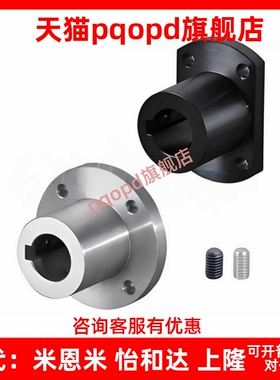 GAU01-D12 GAU02-D16 GAU11/12-D12 D20 怡合达法兰型导向轴支座