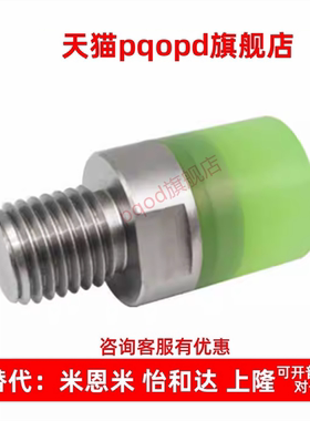 聚氨酯压块减震URLH URLM URLL PSHLH8 10 12 16 20 25 30 32 40A