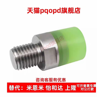 聚氨酯压块减震URL系列多规格