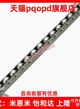 CRON CROP2 3 4 5 6 7 8 9米思米滚轮条 流利条 切削轮