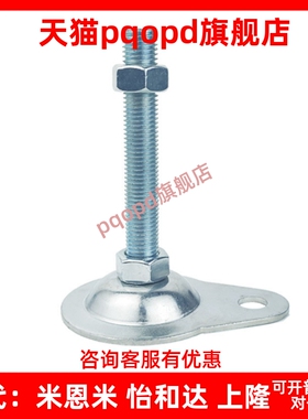 黑色电泳偏心脚杯 WAN11-D100/D115-M12/M16-L75/L100/L125/L150